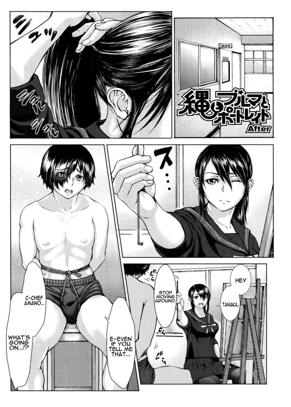 Hentai Manga Comic-Buruman-Chapter 4-1